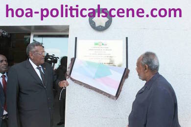 hoa-politicalscene.com: Djibuti, Sudan, Omar Hassan Albashir military hospital, vice president Bakri Hassan Salih.