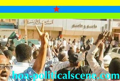 hoa-politicalscene.com/invitation-to-comment61.html - Invitation to Comment 61: Sudanese protesters in January resistance movement in Khartoum.