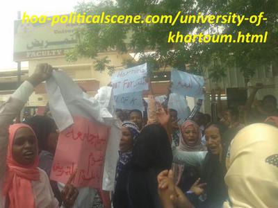 hoa-politicalscene.com/khartoum-university-is-about-to-disappear.html - Khartoum University is About to Disappear: Students opposing the destruction of the university.