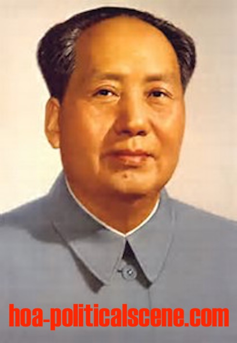Mao Tse Tung Experience, The - Kill Your Ideals Mao Tse Tung Experience, The - Kill Your Ideals