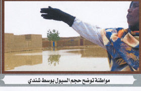 Sudan North Shandi Floods 8