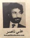 Squadron of Poets: Fahad by Iraqi journalist Ali Nasir, dedicated to his son named after Salam Kazim (Abu Fahad), former Iraqi Communist Party secretary general.