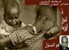 hoa-politicalscene.com/sudanese-national-anger-day.html - Sudanese Martyrs Day: 30 September 2013: #يوم_الشهيد_السوداني_الوطني #30سبتمبر_يوم_الشهيد_السوداني_الوطني لاسقاط نظام 