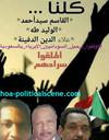 hoa-politicalscene.com/invitation-1-hoas-friends111.html - Abu Damac says Saudi Arabia knows the Sudanese totalitarian regime is brutal, so why deporting Sudanese?