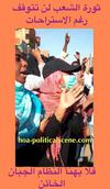 hoa-politicalscene.com/invitation-to-comment61.html - Invitation to Comment 61: Sudanese women at the front line of January resistance movement in Khartoum.