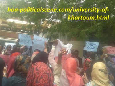 hoa-politicalscene.com/wahtsapp-political-chat.html - WhatsApp Political Chat about Khartoum University and the students demonstration to stop selling the best university in Africa, the companionship of Oxford.