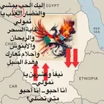 A Manifesto - Nimule Poem in Sudan's Map