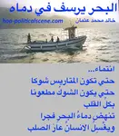 HOAs Arabic Literature turns your literary passion upside down to grow it from the bottom up.