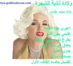 Use HOAs Gallery to read poetry on beautiful pictures, learn how to write poems. Print poetry posters to use at home and post on any place in public areas.