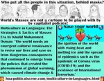 Multiculture in Languages helps varieties of beautiful people to make sense of their problems and the global problems and then cooperate to solve them.
