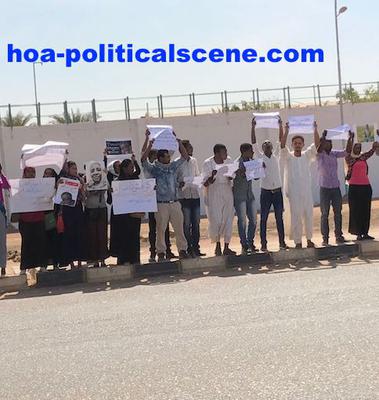 hoa-politicalscene.com/invitation-1-hoas-friends83.html - Sudanese protestors demonstrating in front of Kober jail in Khartoum demanding the release of dr. Maddawi and other prisoners of conscious. 