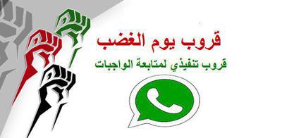 hoa-politicalscene.com/invitation-1-hoas-friends103.html - Invitation 1 HOAs Friends 103: يوم الغضب السوداني الساطع Sudanese International Opposition Board / Platform.