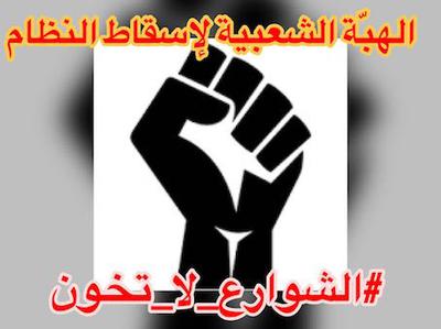 hoa-politicalscene.com/invitation-to-comment56.html - Invitation to Comment 56: احذروا الجداد الالكتروني السوداني policy of hunger in Sudan الشوارع لا تخون.