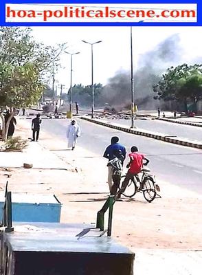 hoa-politicalscene.com/are-you-intellectual145.html / Are You Intellectual 145: Bread crises in Sudan.People protest. Police tears bomb smokes.