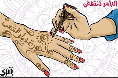 hoa-politicalscene.com/invitation-1-hoas-friends153.html: Invitation 1 HOAs Friends 153: إنتفاضة ديسمبر 2018م في السودان