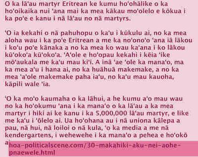 hoa-politicalscene.com/intellectual-ignition.html: O ka lāʻau martyr Eritrean ke kumu hoʻohālike o ka hoʻoikaika nui ʻana mai ka mea kākau moʻolelo e kōkua i ka poʻe e kanu i nā lāʻau no nā martyrs.