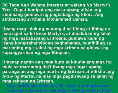 30 Taon Ago Walang Internet at walang No Martyr's Tree: Dapat lumipat ang masa upang alisin ang sinumang gumawa ng pagbabago ng klima. Ang aktibistang si Khalid Mohammed Osman.