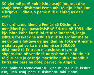 30 vjet më parë nuk kishte asnjë internet dhe asnjë pemë dëshmori Pema mbi të. Kjo ishte kur e krijova ... dhe ajo pemë nuk u shfaq as deri vonët.