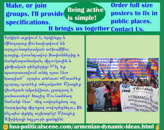 hoa-politicalscene.com/armenian-dynamic-ideas.html - Դինամիկ գաղափարներ: Երկիրն այրվում է, երկինքը և մթնոլորտը թունավորվում են արդյունաբերական ածխաթթու գազից, վտանգավոր թափոններից...