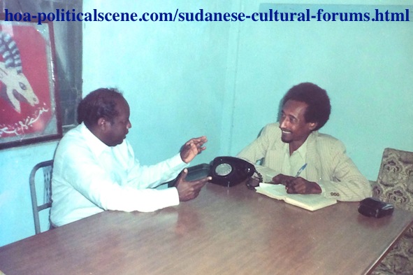 Sudanese Cultural Forums: Cultural Interview about the Sudanese Eastern Music and Song with Singer Idriss Alamir.