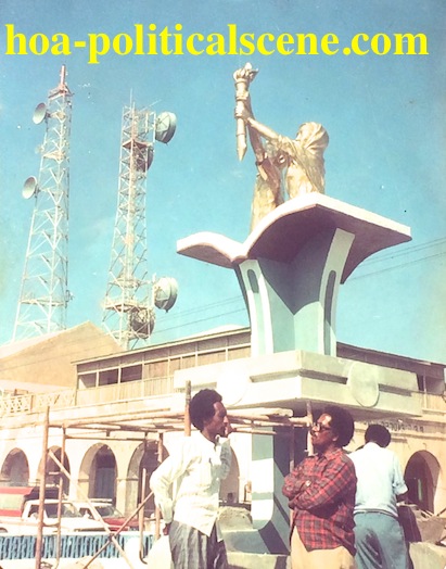 Sudanese Arabic Political Articles: Arts and Cultural Interview with Sculptor Abu Alhassan Madani in Front of One of His Sculptures.