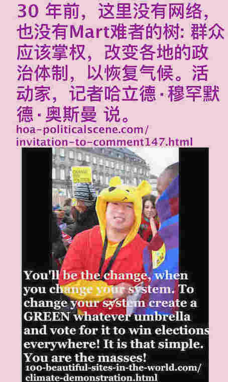 hoa-politicalscene.com/invitation-to-comment147.html：30 年前，这里没有网络，也没有Mart难者的树: 群众应该掌权，改变各地的政治体制，以恢复气候。活动家，记者哈立德·穆罕默德·奥斯曼 说。