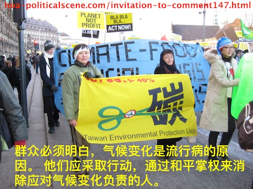 hoa-politicalscene.com/invitation-to-comment147.html: Invitation to Comment 147：群众必须明白，气候变化是流行病的原因。 他们应采取行动，通过和平掌权来消除应对气候变化负责的人。