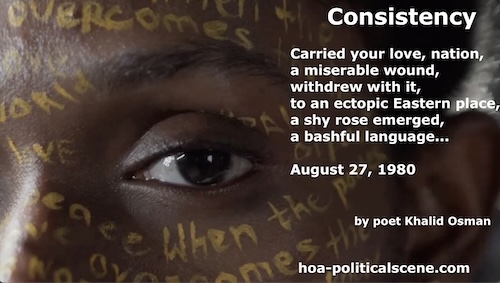Exile Archive Five Pillars Structural and Operational: Illustrating my poetry "Consistency"... published in the Kuwaiti al-Watan newspaper on August 27, 1980. It was written during a forced exile I fled to from a homeland during the second dictatorship of Gaafar Nimeiry's regime... Moving from an eastern place to another eastern place as journalist and poet integrated in journalistic and poetic exploration in this regional eastern world. The poetic deepens the political. The journalistic analysis followed the poetic emotions. Both, offer journalism and poetry consistency. What this means you? Enhancing writing styles and knowing how resistance poetry enhances social movements and their languages.