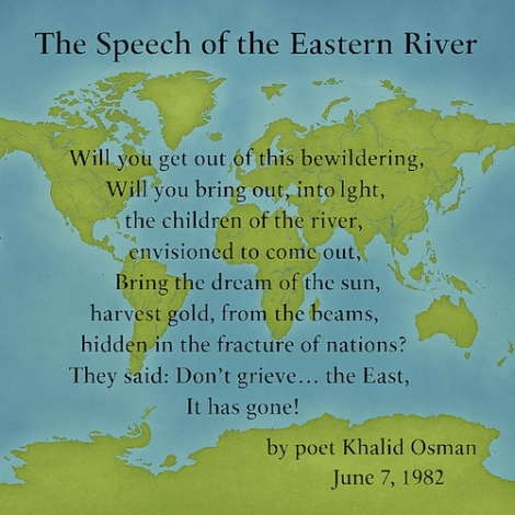 Exile Archive Five Pillars Structural and Operational: Illustrating my poetry "Speech of the Eastern River"... published in "Fikrun wa Fann" in the Kuwaiti al-Watan newspaper in June 7, 1982. The poetry symbolizes the fracture of the Middle East and pointed at the future fracture of the geopolitical East. This Exile Archive poetry has a poetic move between "bewildering", "children of the river", "the dream of the sun" pointing toward optimism, while the poet was at that destabilising moment of the exile seeing the image of the fracture embodied in geography and human life and unfaltering into the future here hope is lost at "Don't grieve… the East... It has gone". Maybe this is exactly one of the motives of the Exile Archive to keep fighting! It surely is.