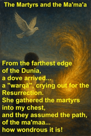 Exile Archive Voices Become Frontlines - Art & Literature for Justice: Illustrating my poetry "Martyrs and the Ma'ma'a"... published in my poetry book on Lulu and I absolutely have forgotten the date I wrote it. I want to correct the date here. Trying to remember the martyrs that time, whether they were martyred during the Jaafar Numerie's dictatorial regime, or the Islamic dictatorial regime of Omar al-Bashir.