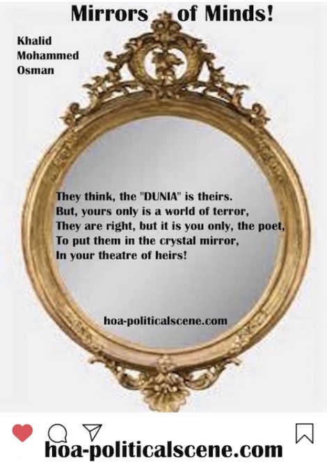 Exile Archive Voices Become Frontlines - Art & Literature for Justice: Illustrating my poetry "Mirrors of Minds", a poetry written by poet Khalid Osman illustrate the misconception created by international forces during their creation of international, terrorism, reflecting an international conspiracy to divide the world further, just in the period from 1989 until 1992 and form there the fracture of the world continues until this moment. It is comprised with the fracture of Sudan, the fast large country in Africa. You don't know that what is called international terrorism Hase actually started from Sudan. That is the heart of the international geopolitical puzzle.