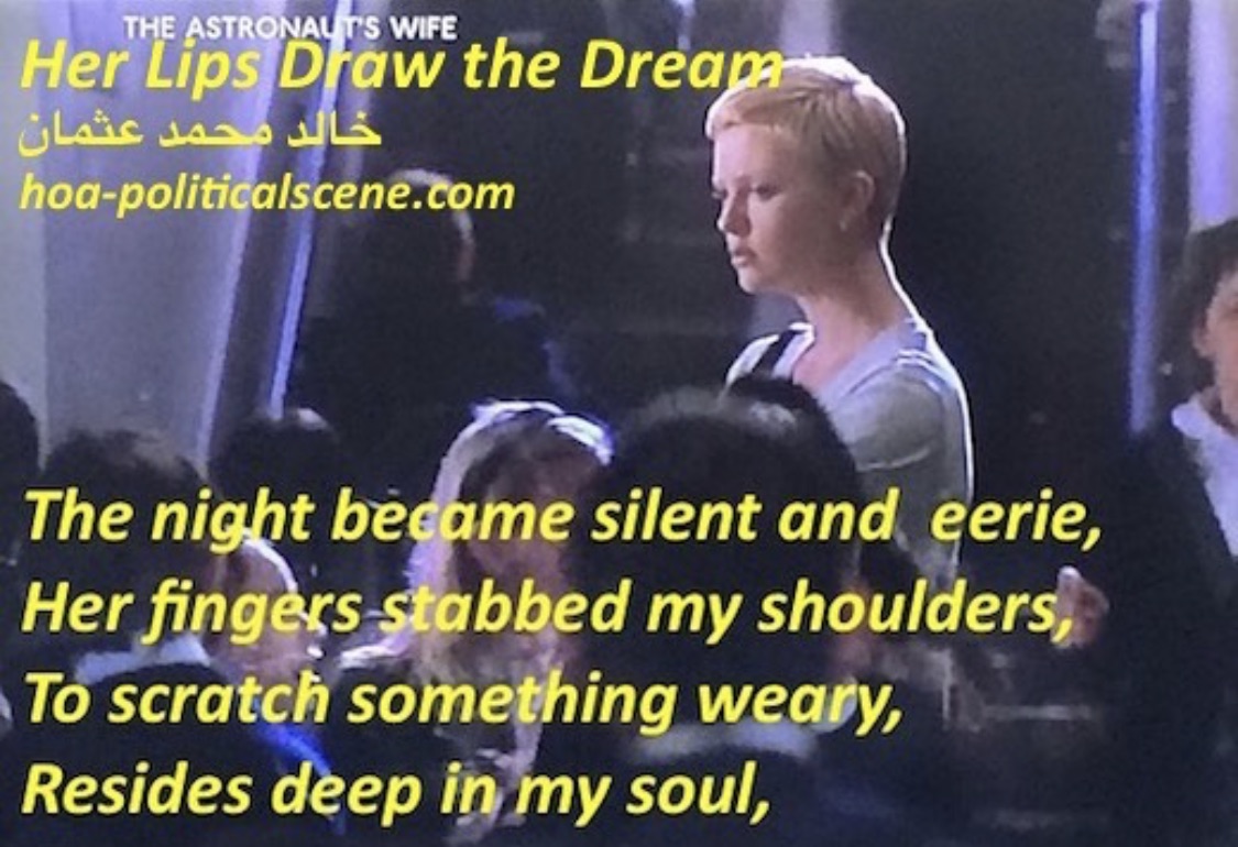 hoa-politicalscene.com/her-lips-draw-the-dream.html - A piece of poem by poet Khalid Mohammed Osman "Her Lips Draw the Dream" on the beautiful lips of Hollywood star Charlize Theron.