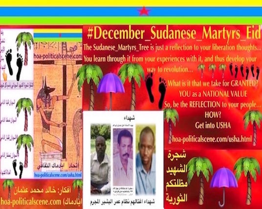 La última revolución sudanesa para deshacerse del gobierno totalitario fundamentalista de los Hermanos Musulmanes ha fracasado dramáticamente. Todas las revoluciones sudanesas han fracasado.