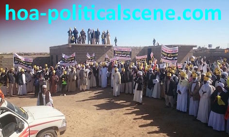 Sudanese Updates: Sudanese Dam Demonstration 3.