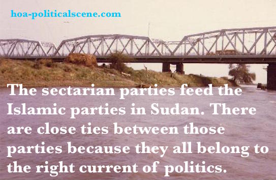 #sudanes_bridges, #blue_nile_bridge, #white_nile_bridge. hoa-politicalscene.com/hoa-political-news.html: HOA Political News: The sectarian parties in Sudan feed the Islamic parties because all of them are politically right current, or right wings.