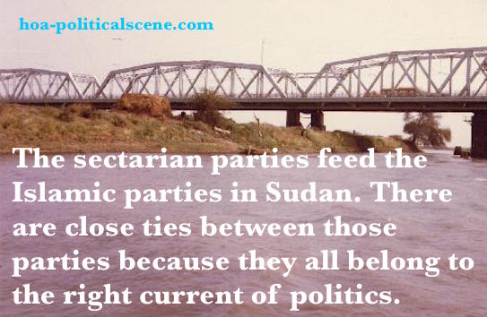 hoa-politicalscene.com/hoa-political-news.html: HOA Political News: The sectarian parties in Sudan feed the Islamic parties because all of them are politically right current, or right wings.