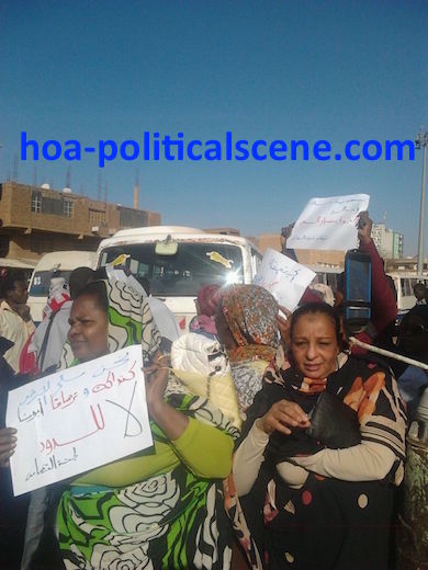 Human Rights in Sudan: Sudanese women's solidarity demonstration for civil rights.