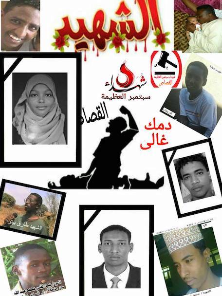 hoa-politicalscene.com/invitation-to-comment40.html - Abu DAMAC celebrates and begins inclusive activities of Sudanese Martyr's Blessed Eid: اتحاد ابو دماك الثقافي السوداني يحتفل بعيد الشهيد السوداني ويبدأ فعالياته تمهيداً للثورة السودانية.