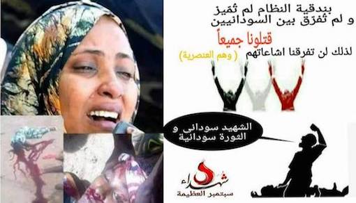 hoa-politicalscene.com/invitation-to-comment40.html - Abu DAMAC celebrates and begins inclusive activities of Sudanese Martyr's Blessed Eid: اتحاد ابو دماك الثقافي السوداني يحتفل بعيد الشهيد السوداني.