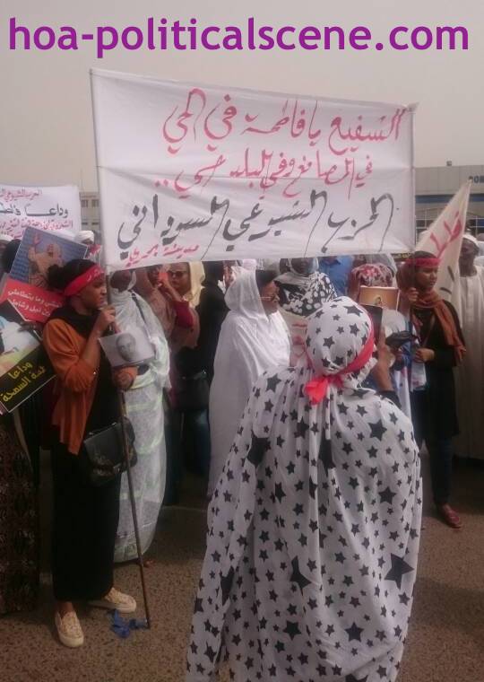 hoa-politicalscene.com/invitation-to-comment34.html -Invitation to Comment 34: Sudanese communist women paying farewell to Sudanese Communist leader Fatima Ahmed Ibrahim.