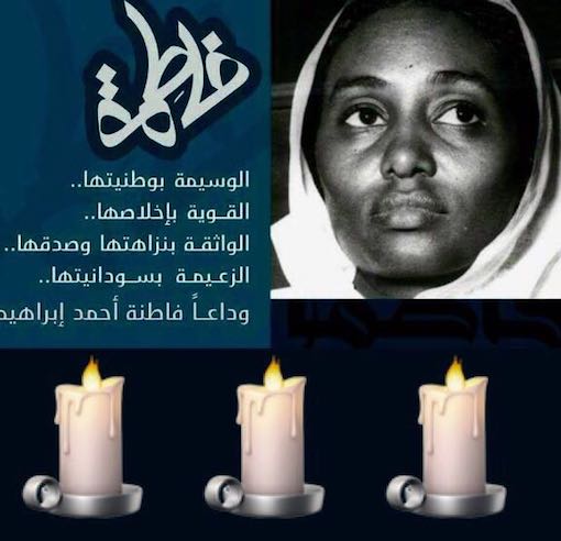 hoa-politicalscene.com/invitation-to-comment37.html -Invitation to Comment 37: Farewell Sudanese Communist leader Fatima Ahmed Ibrahim في وداع أم السودان فاطمة أحمد ابراهيم.