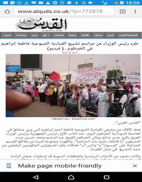 hoa-politicalscene.com/invitation-to-comment37.html -Invitation to Comment 37: Alquds Alarabi wrote about expelling tyrants’ prime minister from the funeral of the Sudanese Communist leader Fatima Ahmed Ibrahim.