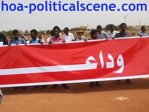 hoa-politicalscene.com/invitation-to-comment37.html -Invitation to Comment 37: Sudanese people at the funeral bidding a fond farewell to Sudanese Communist leader Fatima Ahmed Ibrahim.