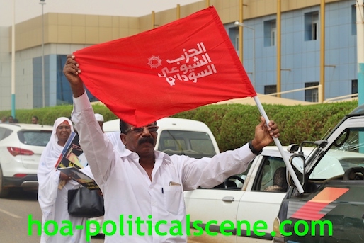 hoa-politicalscene.com/invitation-to-comment38.html -Invitation to Comment 38: Sudanese Communist with a flag at the funeral bidding a fond farewell to Sudanese Communist leader Fatima Ahmed Ibrahim.