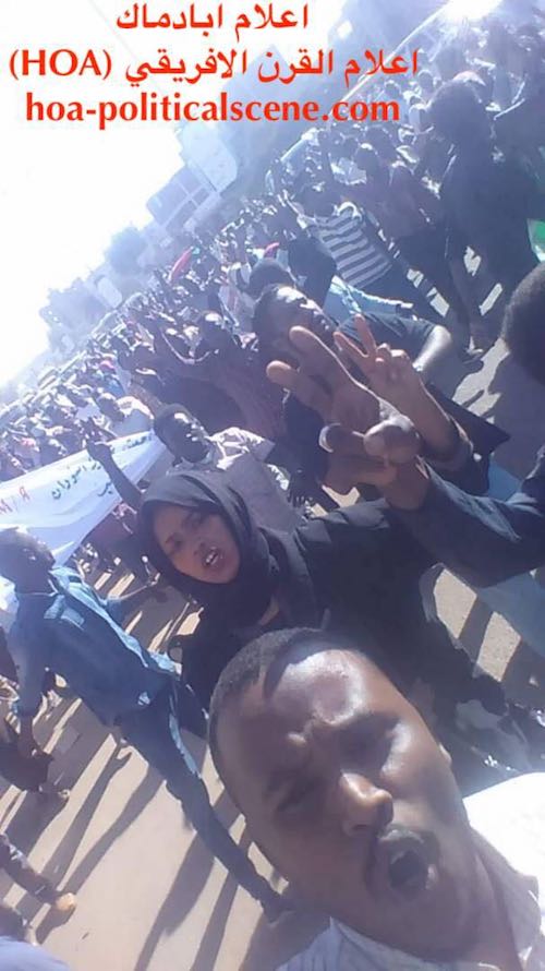 hoa-politicalscene.com/sudan-news.html - Sudan News: People's revolution on the streets of Khartoum. Uncovered on insider analyses by Sudanese journalist Khalid Mohammed Osman.
