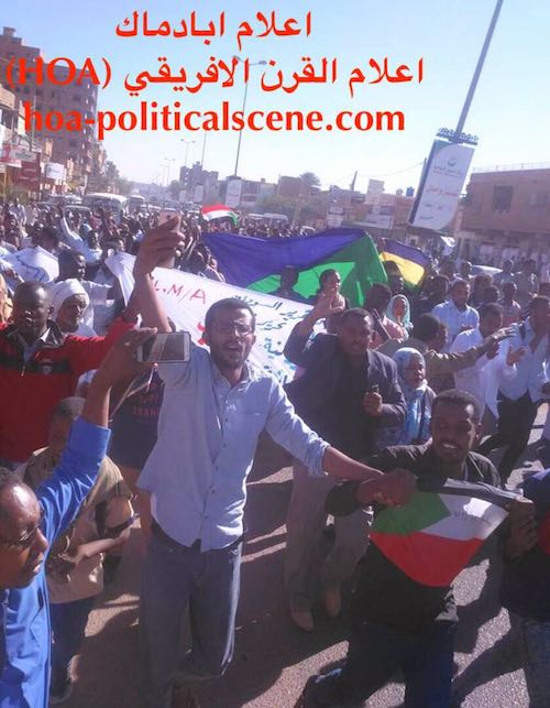 hoa-politicalscene.com/sudan-news.html - Sudan News: Uncovered on insider analyses by Sudanese journalist Khalid Mohammed Osman.
