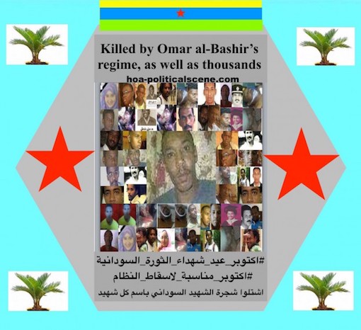 hoa political scene Sudanese-martyrs plans - to plant the #Sudanese_Martyrs_Tree in October every year, the #dynamic_idea of the #Sudanese_journalist #Khalid_Mohammed_Osman.