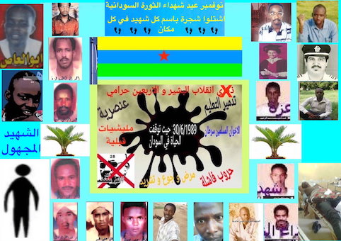 Я планировал проект дерева суданских мучеников, чтобы направить суданскую революцию и сделать ее прогрессивной революцией со светской государственной системой для построения светского государства.