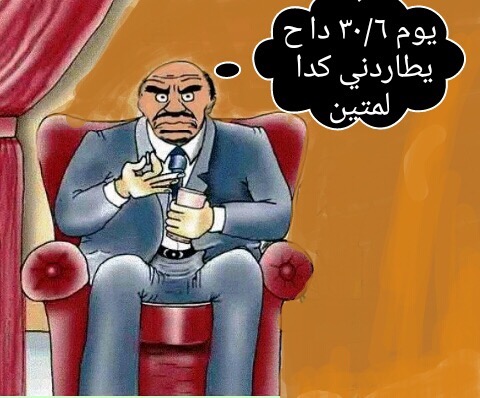 hoa-politicalscene.com/sudanese-national-anger-day.html - Sudanese National Anger Day: to tumble the 