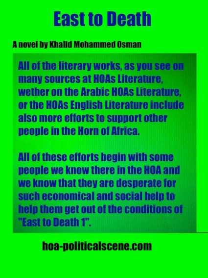 hoa-politicalscene.com/east-to-death.html - East to Death, Arabic novel by journalist, poet and writer Khalid Mohamed Osman. الموت شرقاً للكاتب الروائي السوداني خالد محمد عثمان